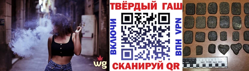 Какие есть наркотики Ивангород Кокаин  Мефедрон  Героин  Марихуана  Гашиш 