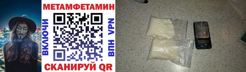 где можно купить наркотик  Ивангород  АМФ Premium 