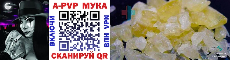 omg tor  Ивангород  Alpha-PVP Crystall  купить наркотики сайты 