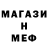 Альфа ПВП Соль dragon mafia