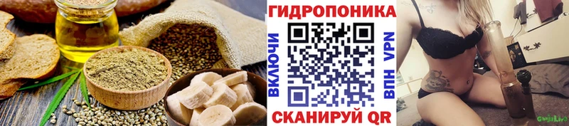 даркнет сайт  Ивангород  Печенье с ТГК конопля 