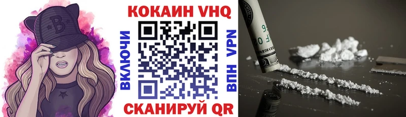 COCAIN VHQ где продают наркотики Ивангород