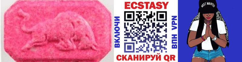 ЭКСТАЗИ Punisher  Ивангород 