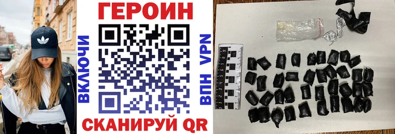 закладки  Ивангород  Героин гречка 