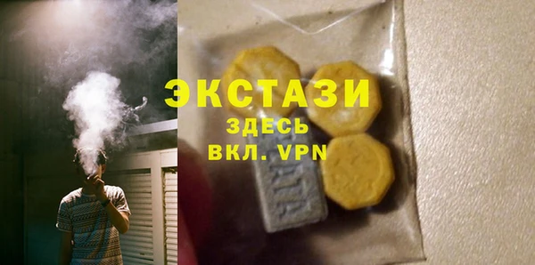 кокаин колумбия Абаза