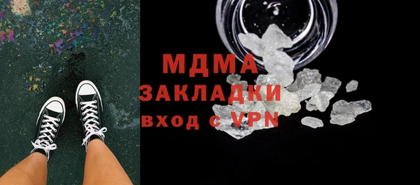 MDMA Абинск