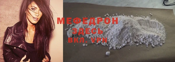 MDMA Абинск