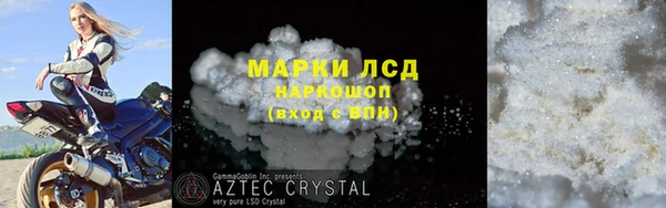 кокаин Алексин