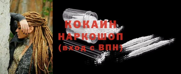 наркотики Абдулино