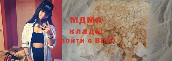 MDMA Абинск