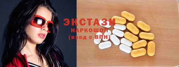 MDMA Абинск