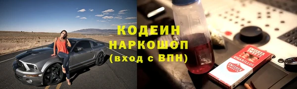 наркотики Абдулино