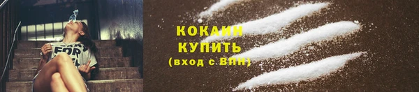 кокаин колумбия Абаза