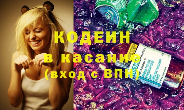 кокаин Алексин