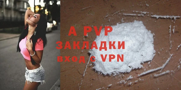 кокаин колумбия Абаза