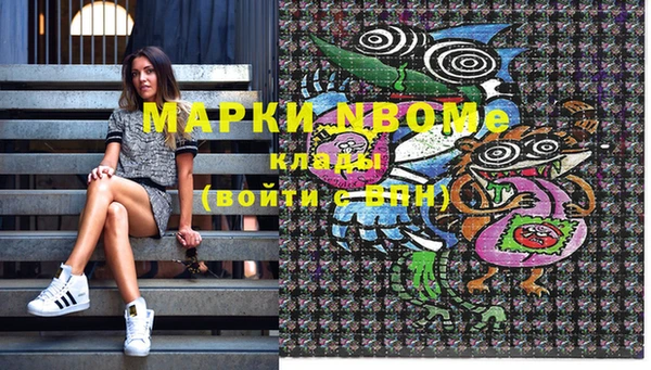 наркотики Абдулино