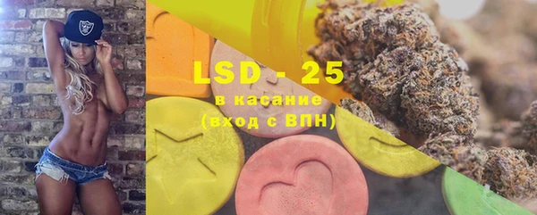 MDMA Абинск