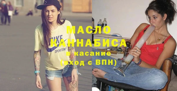 наркотики Абдулино