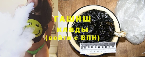 кокаин колумбия Абаза