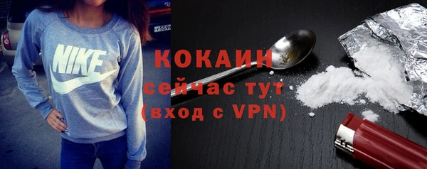кокаин колумбия Абаза