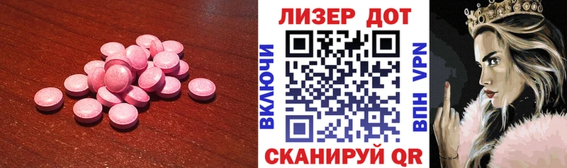 Лсд 25 экстази кислота  Ивангород 