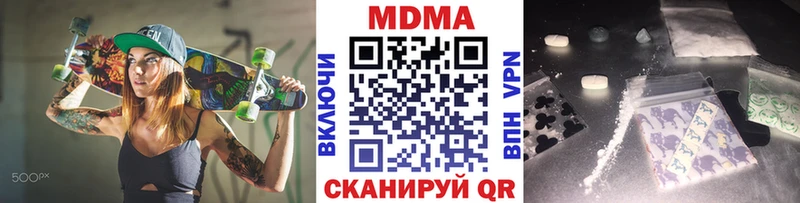 OMG ТОР  Ивангород  MDMA молли 