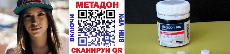 МЕТАДОН белоснежный Ивангород