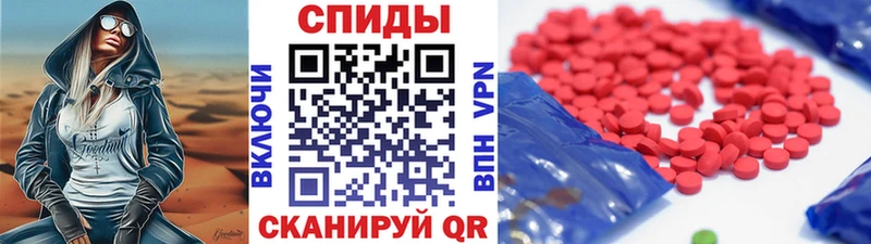 Метамфетамин пудра  дарнет шоп  Ивангород 